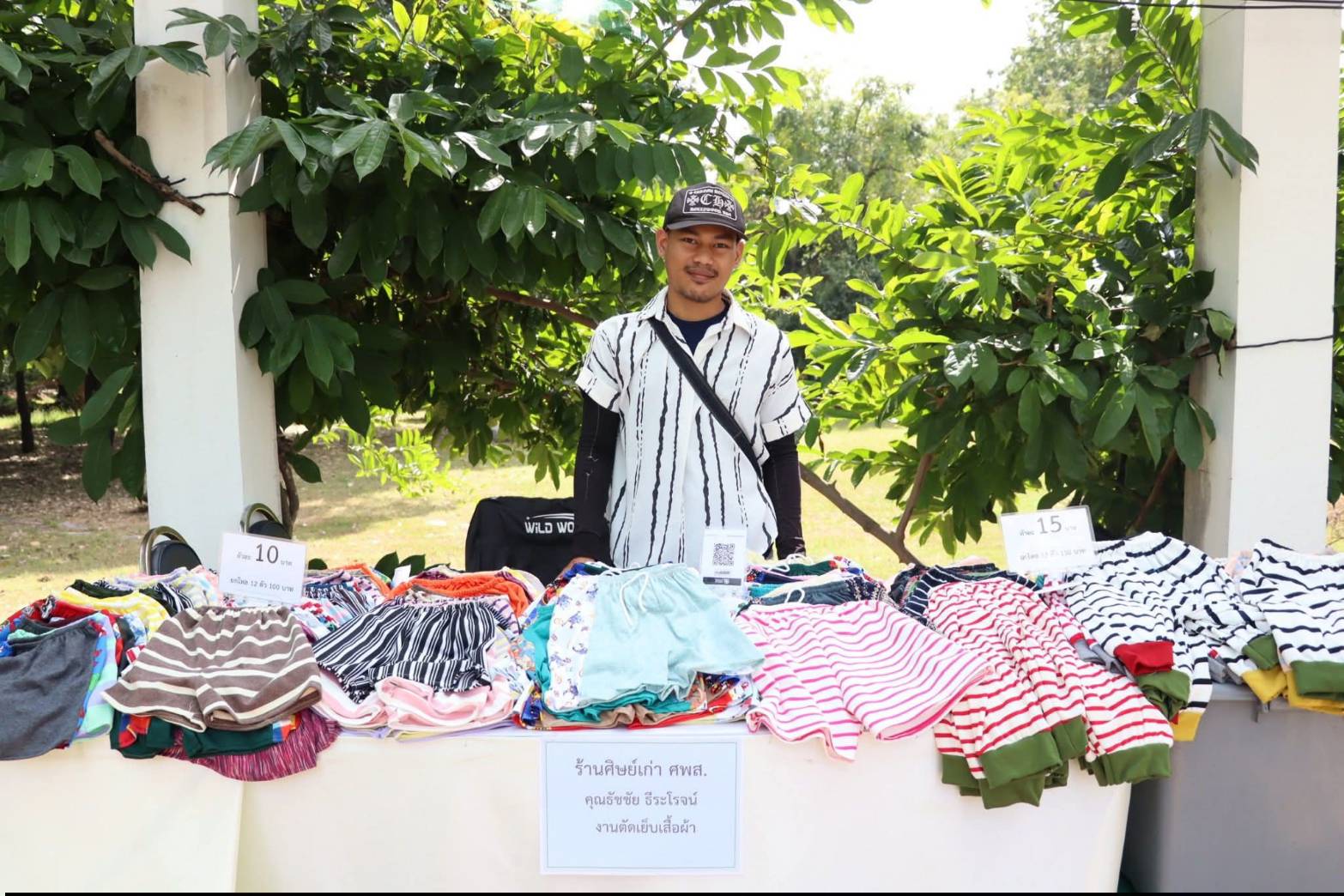 title - เที่ยวอยุธยา อย่าลืมแวะเข้ามาชมงานศิลปหัตถกรรมและงานศิลป์ ที่ ศูนย์ส่งเสริมและพัฒนาพัฒนาอาชีพเสริมนอกภาคการเกษตร (ศูนย์ศิลปาชีพบางไทรฯ (เดิม))